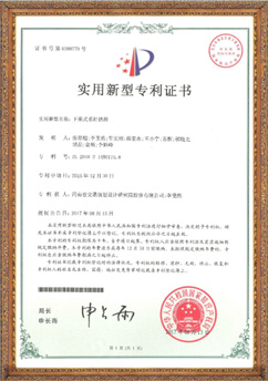 外观专利--数控机床五轴旋转台
